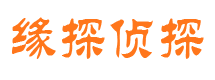 富裕市私家调查